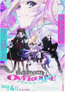 拥抱春天的罗曼史漫画角色绫濑樱