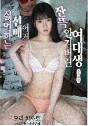 拥抱春天的罗曼史漫画角色桐生一马